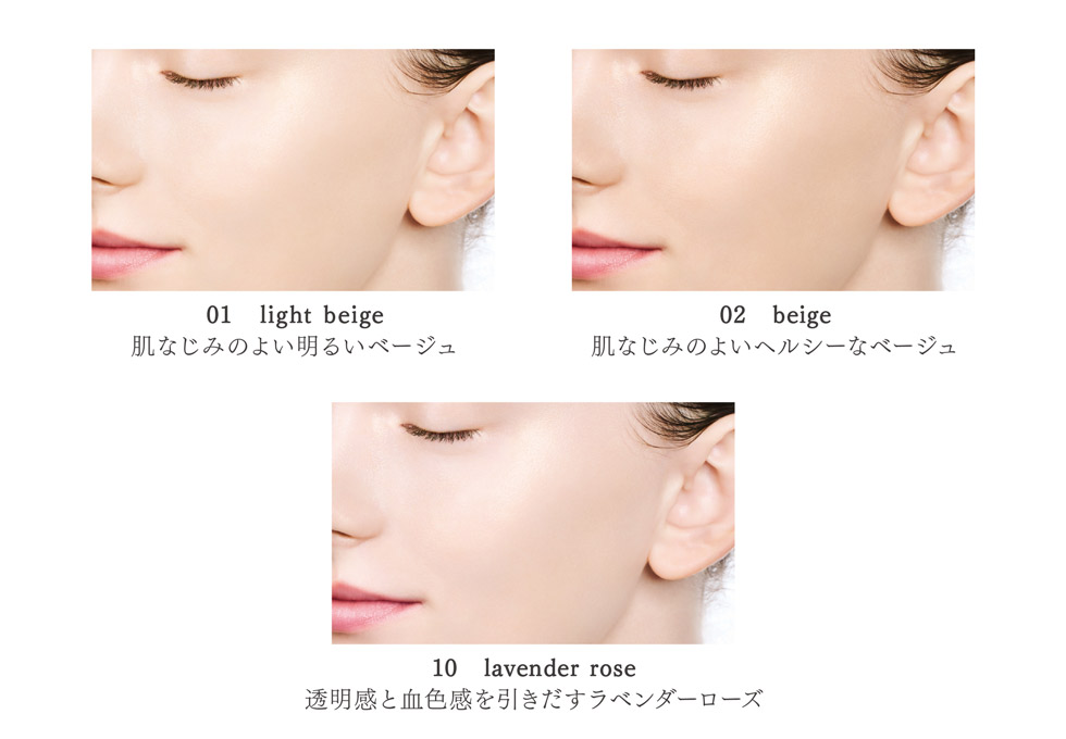 みずみずしいエッセンスタッチ薄膜ハイカバー