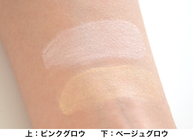 52%OFF!】 サナ エクセル グロウルミナイザー UV コントロールカラー