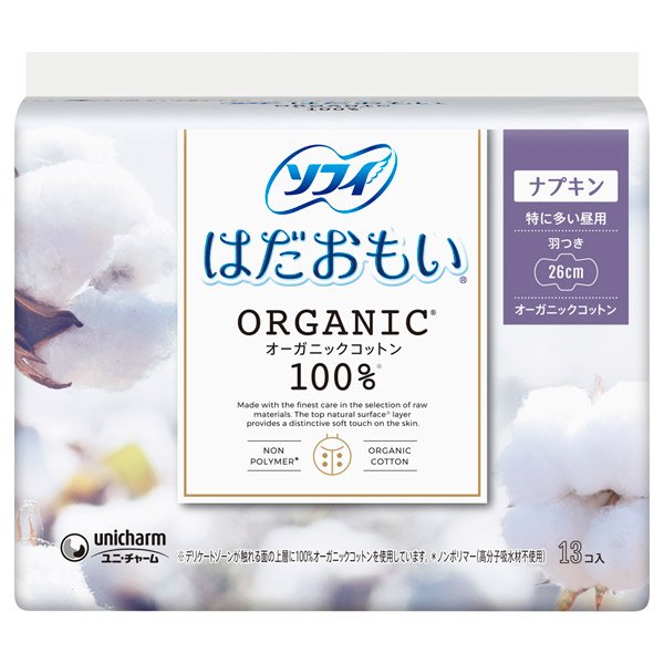 ソフィはだおもい(R) ORGANIC(R)オーガニックコットン