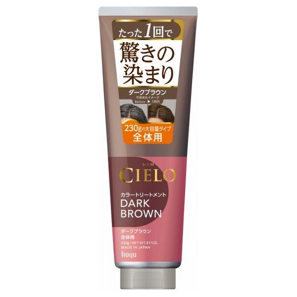 カラートリートメント 全体用