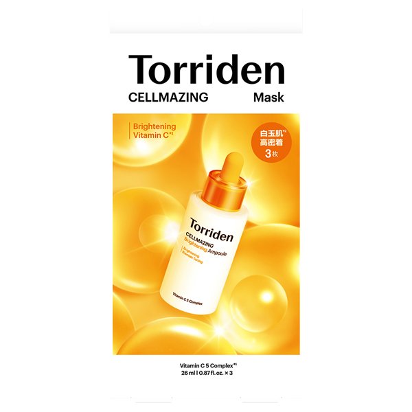 セルメイジングビタCブライトニングフェイスマスク