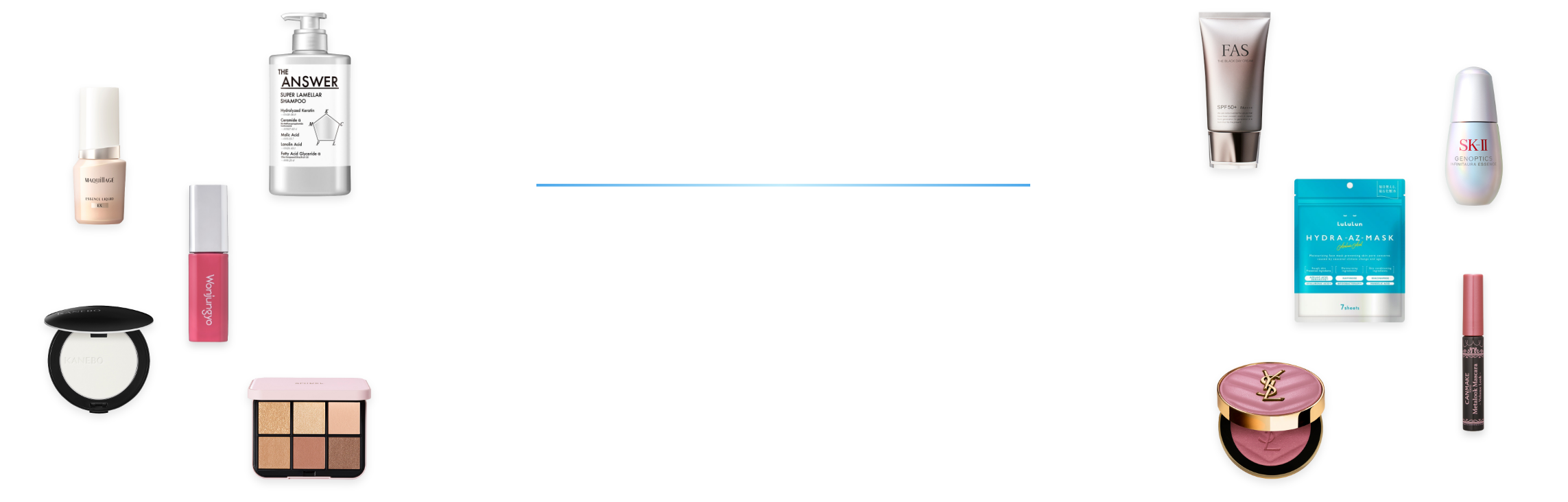 受賞アイテムが今すぐ買える！ @cosmeベストコスメアワード2025 上半期新作ベストコスメ