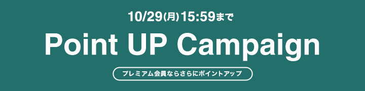 全品ポイント10倍