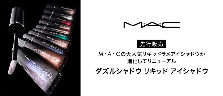 M・A・C