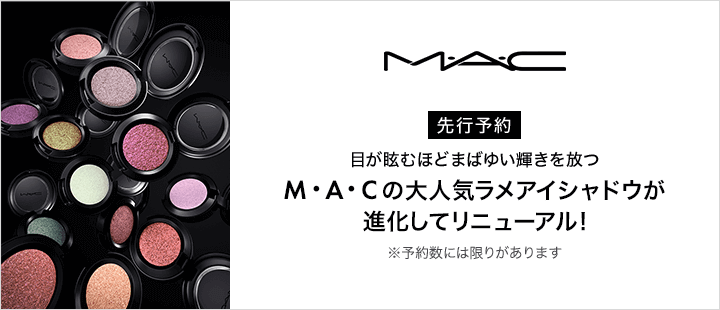 M・A・C