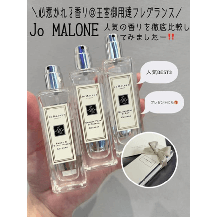 jomalone