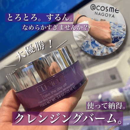 clinique