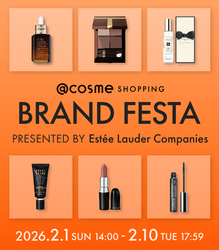 cosme SHOPPING BRAND FESTA presented by Estée Lauder Companies