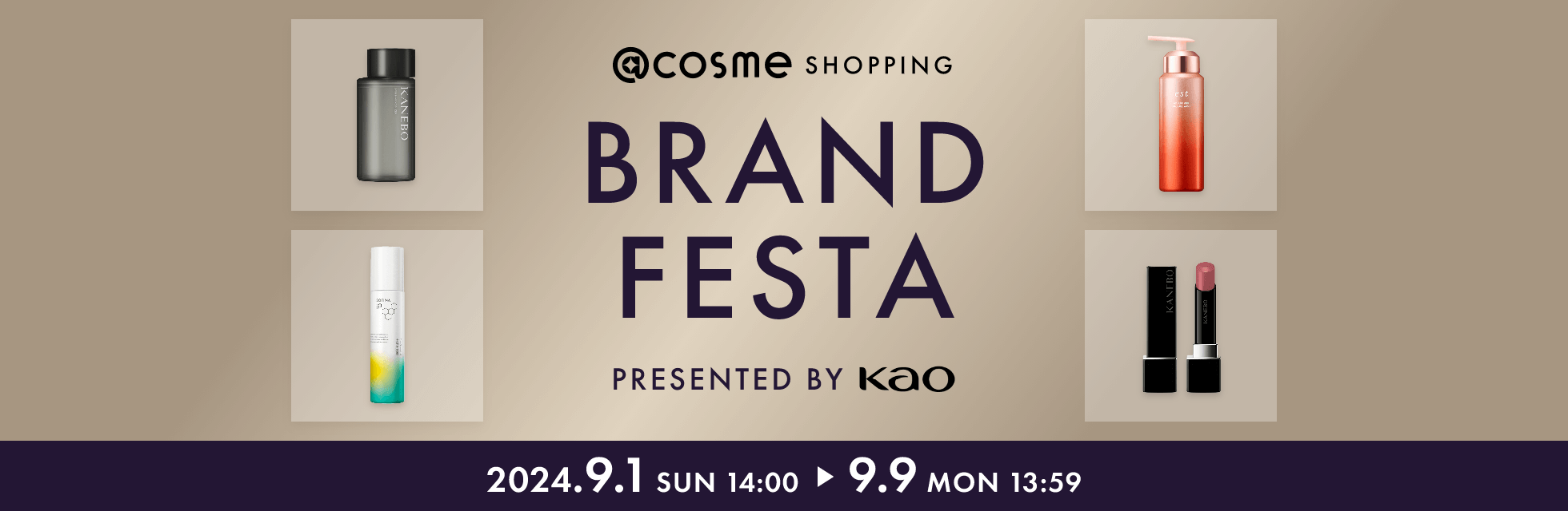 シスレー スキンケア 5点セット レースの巾着袋付き アットコスメ2025