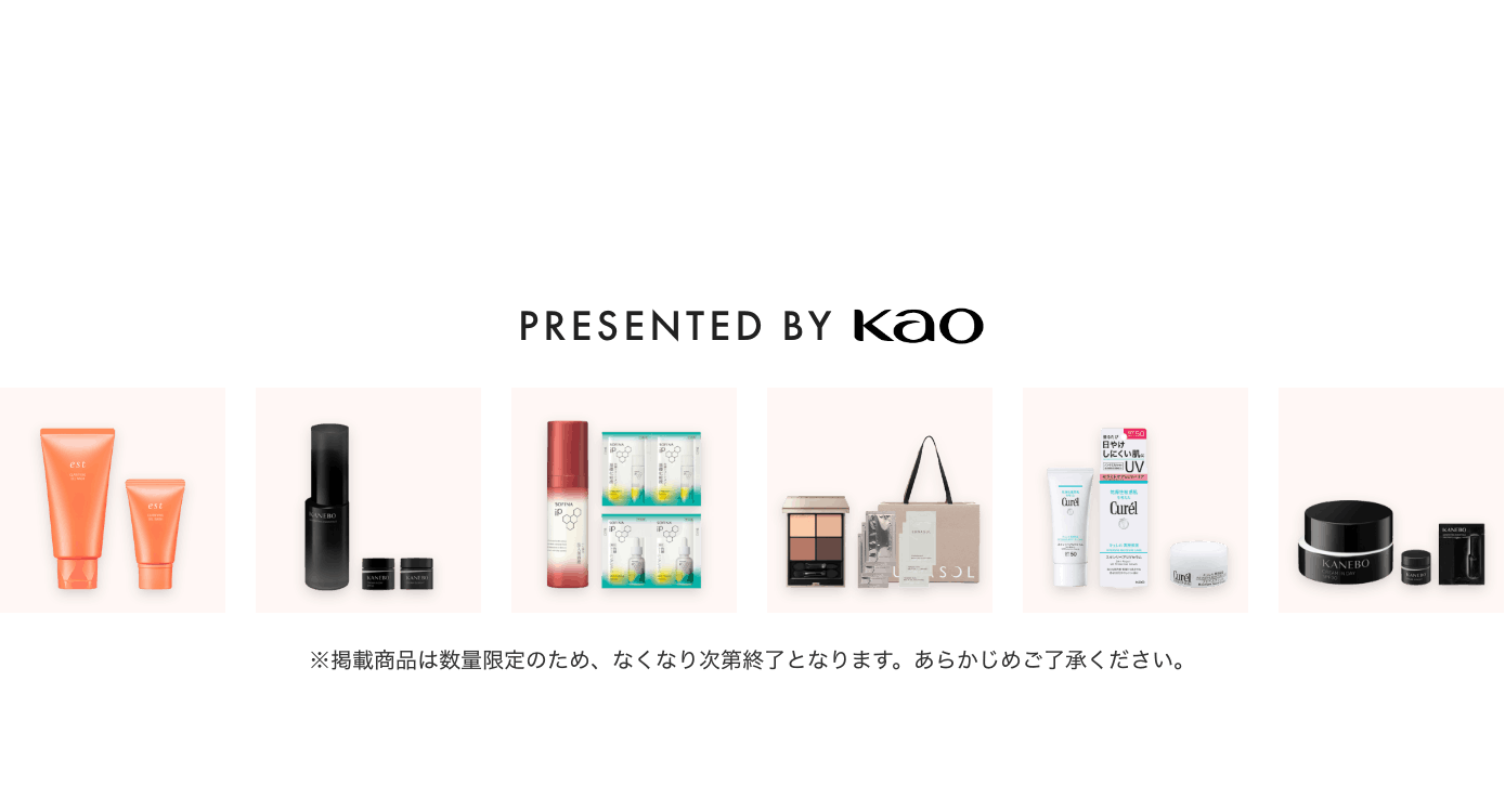 @cosme SHOPPING BRAND FESTA PRESENTED BY KAO 2026.3.1 SUN 14:00 ～ 3.10 TUE 17:59