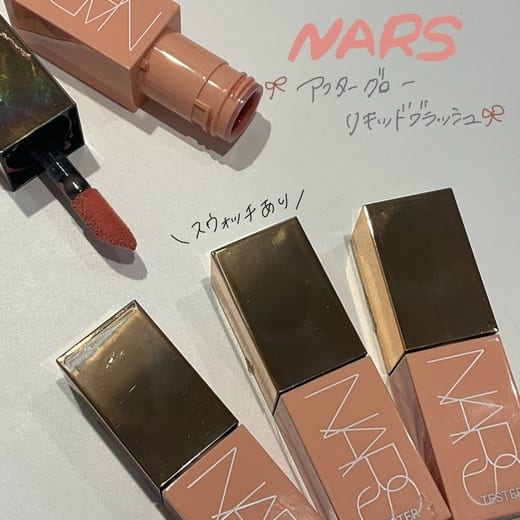 じゅわ〜っとかわいい血色チーク！