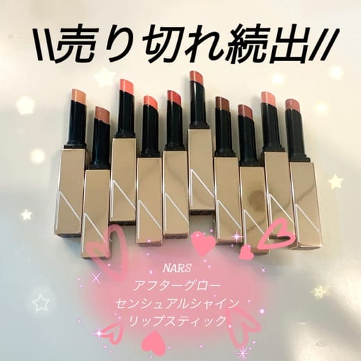 ＼＼スルスルと塗れちゃうリップ／／