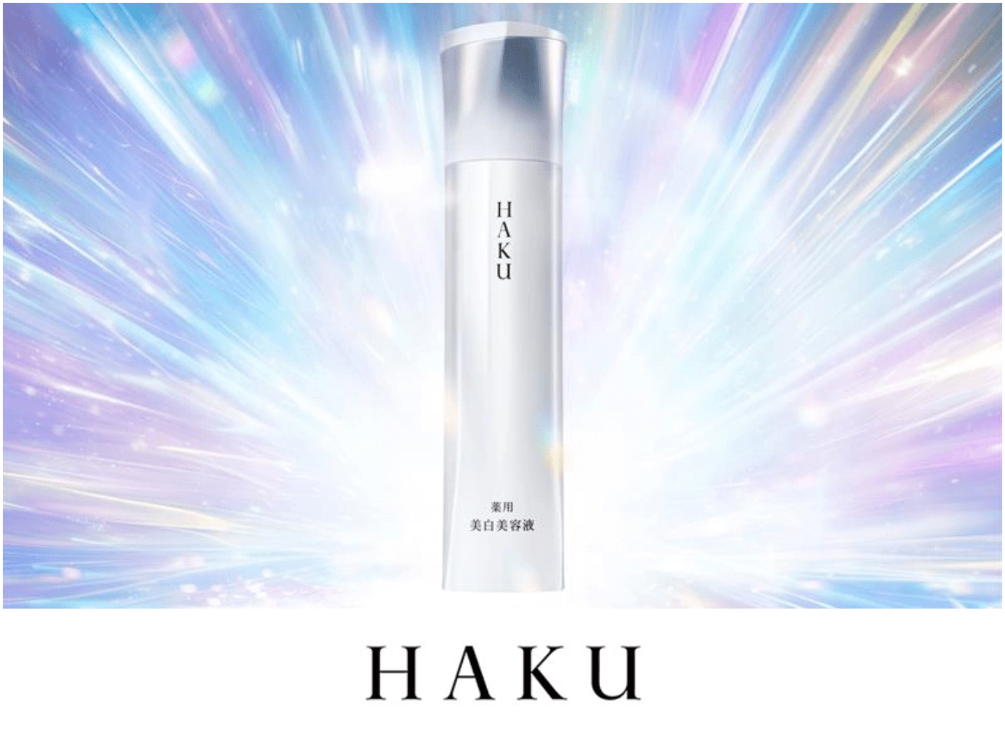 HAKU