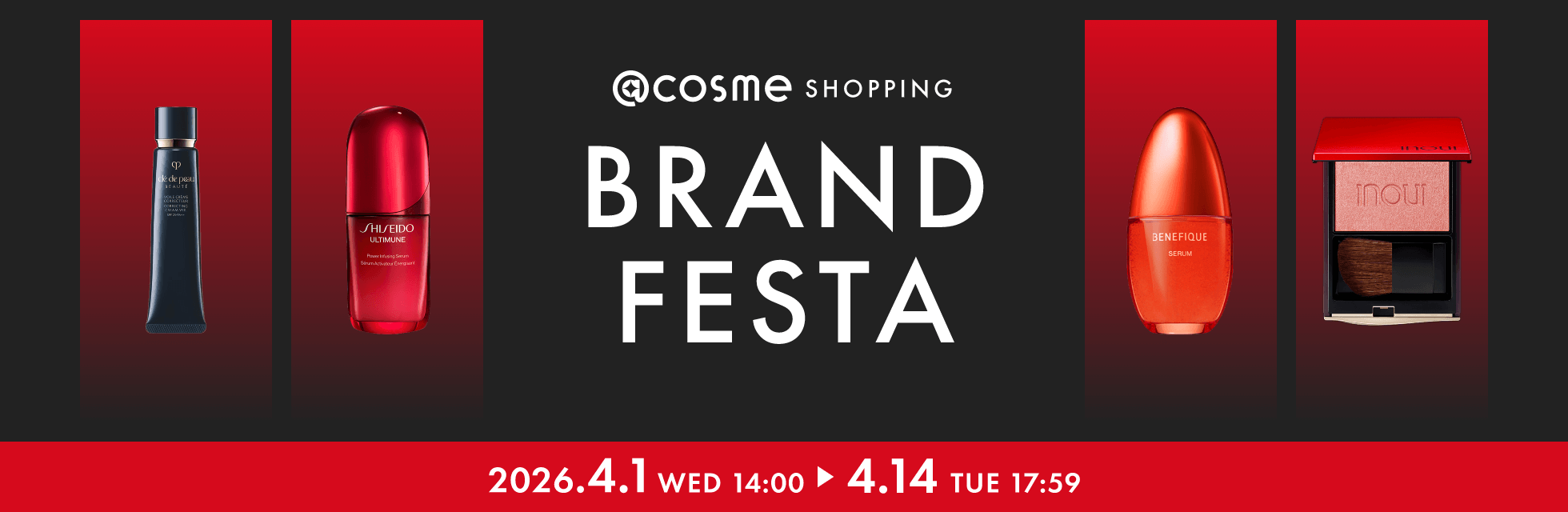 @cosme SHOPPING BRAND FESTA 2026.4.1 WED 14:00 ～ 4.14 TUE 17:59