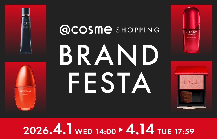 cosme SHOPPING BRAND FESTA presented by SHISEIDO - アットコスメ