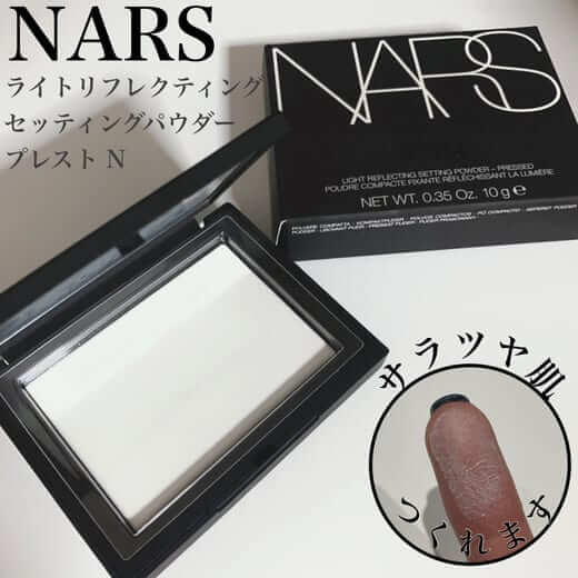 フェイスパウダー好きの私も納得◎