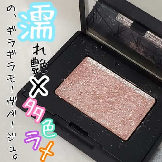 ほんのり色づくモーヴベージュカラーのベースに、水色、黄色、ピンク、シルバーの多色ラメがたっぷり。