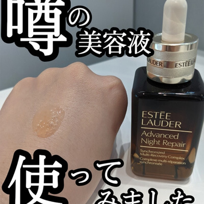 美容のプロ・パートナーのオススメアイテム 1 / 大谷