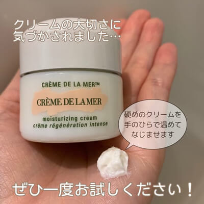 美容のプロ・パートナーのオススメアイテム 4 / 辺見