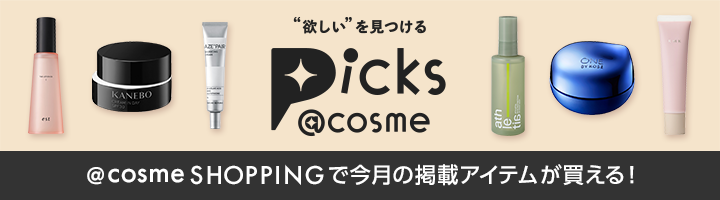 Picks @cosme