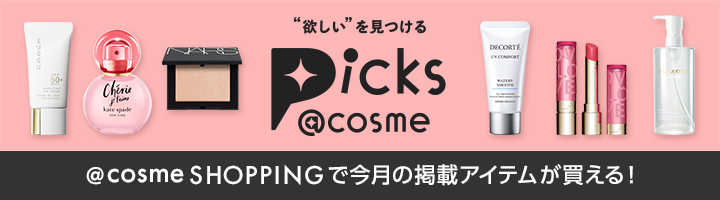 Picks @cosme