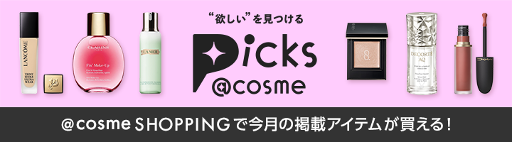 Picks @cosme