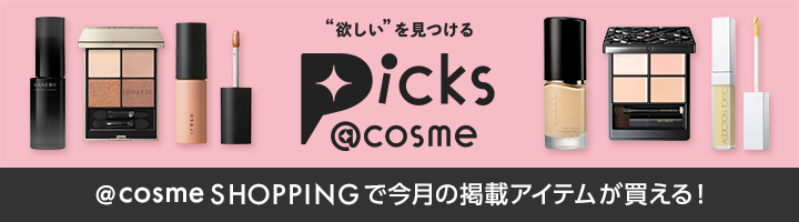 Picks @cosme