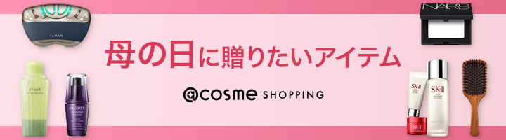 母の日に贈りたいアイテム