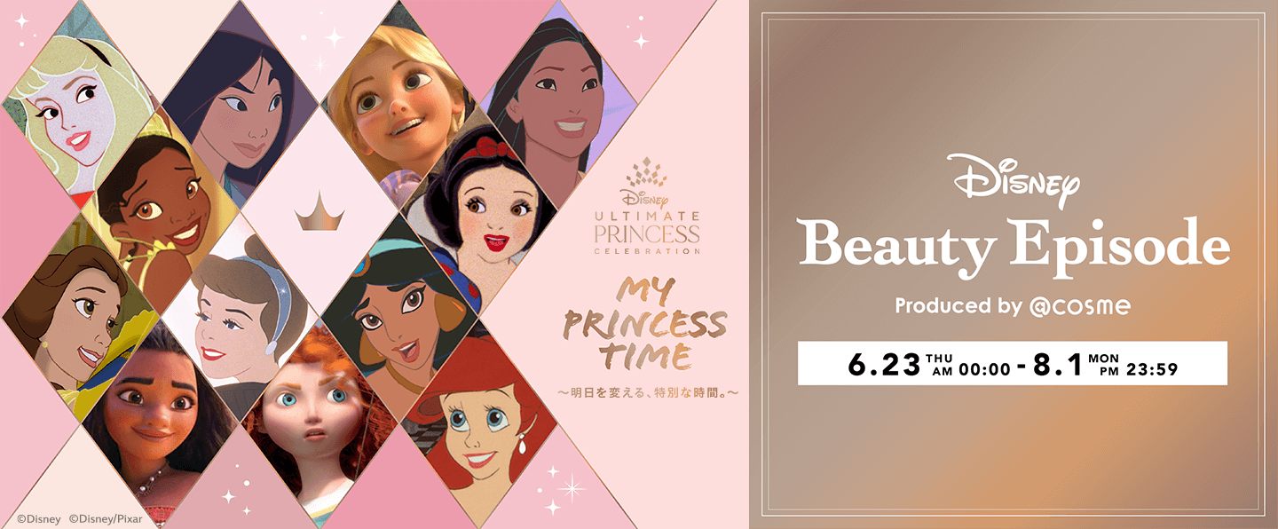 Disney Beauty Episode Produced by @cosme