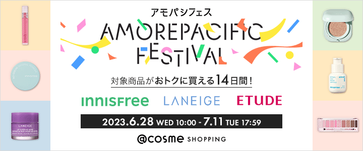 AMOREPACIFIC FESTIVAL