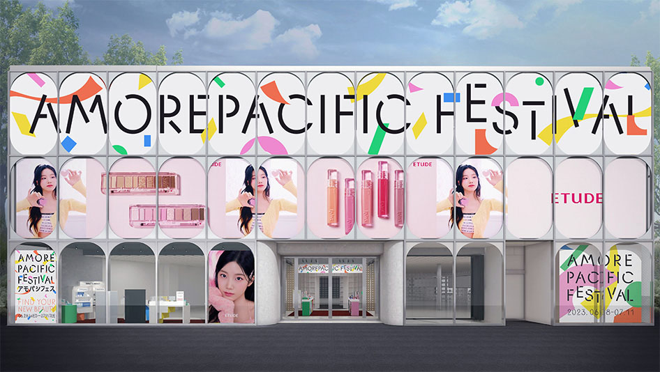 AMOREPACIFIC FESTIVAL
