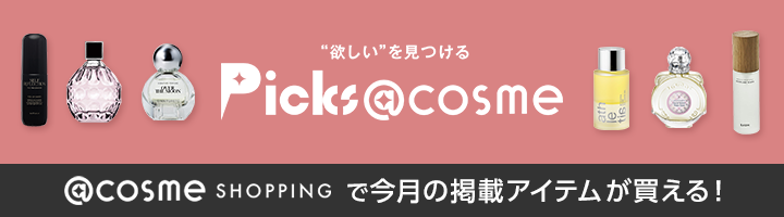 Picks @cosme
