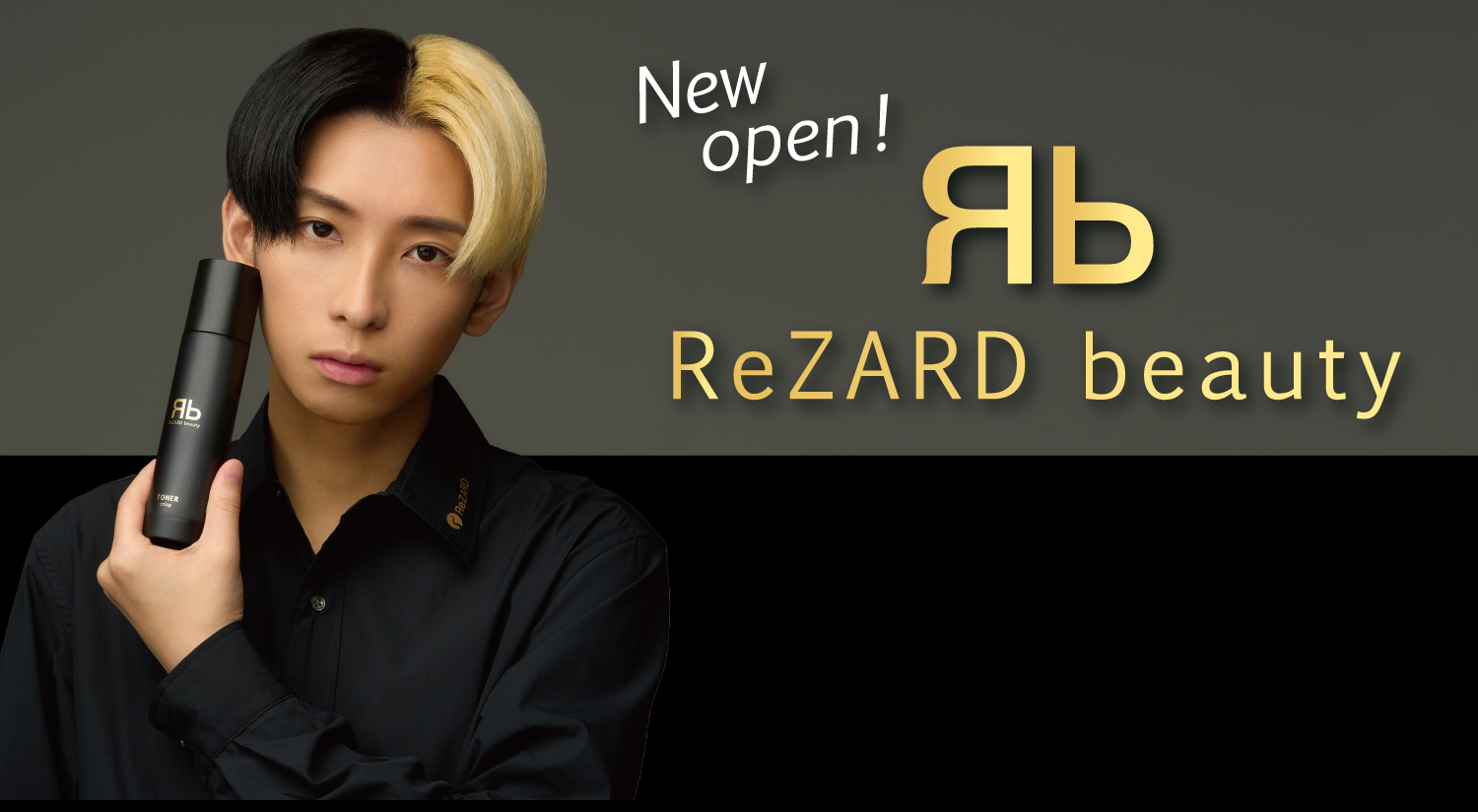 ReZARD beauty newopen