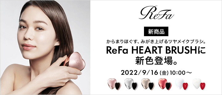 ReFa_HEART BRUSH