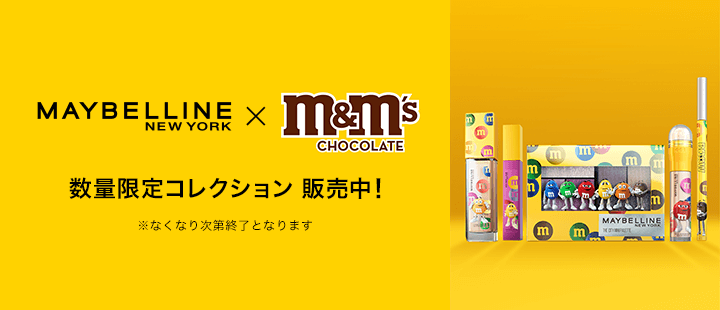 MNY M&Mコレクション