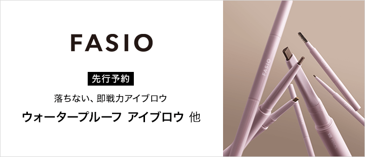 ファシオ　エアリーステイ BB ティント モイスト&ウォータープルーフ アイブロウ