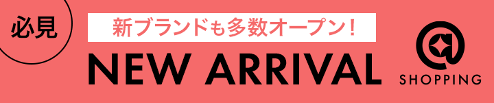 新ブランドも多数オープン！NEW ARRIVAL