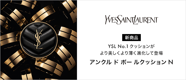 YSL　EDP