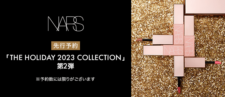 NARS_THE HOLIDAY 2023 COLLECTION第二弾