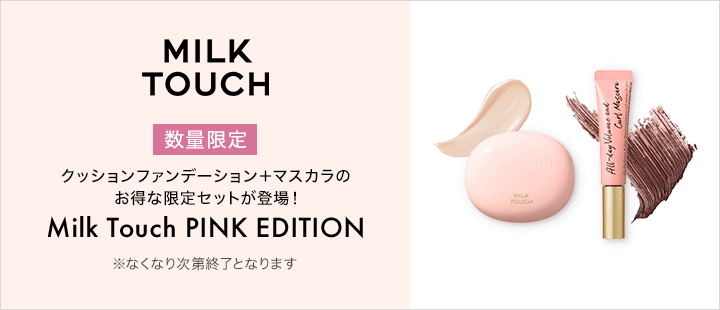 Milk Touch