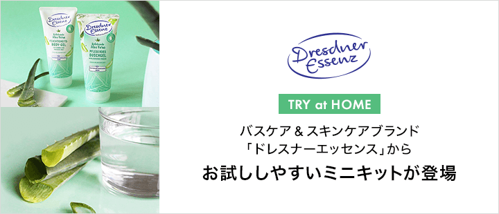 TRY at HOME
