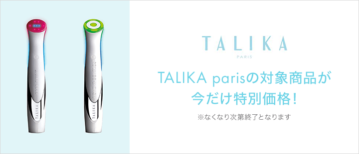 TALIKA paris_セール