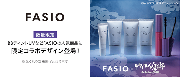ファシオ　限定コラボデザイン