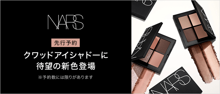 No.eccp1192 _NARS_購入特典