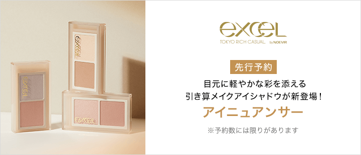 アイニュアンサー