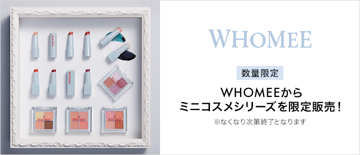 WHOMEミニサイズ