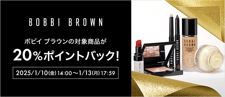 eccp2275　ボビイ ブラウン　25年1月ポイント対象アイテム