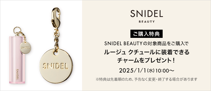 eccp2186　SNIDEL BEAUTY　購入特典