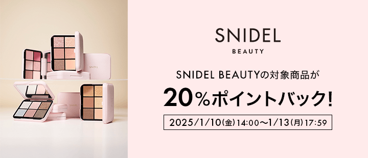 eccp2190　SNIDEL BEAUTY　ポイント対象
