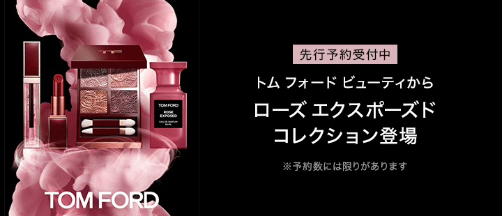 【先行予約】ROSE EXPOSED COLLECTION